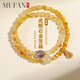 慕梵虎眼石黃發(fā)晶多寶水晶手串雙圈本命年轉運珠手鏈生日禮物送男女友