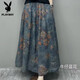 花花公子（PLAYBOY）新款100%苧麻口袋半身裙女飄逸大擺裙文藝氣質(zhì)中長(cháng)款麻裙 花色四 均碼
