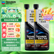 雪佛龍（Chevron）特勁TCP汽油添加劑燃油寶雙瓶 城市擁堵及頻繁啟停適用 除積碳