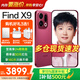 OPPO Find X9 旗艦手機【國家補貼】 4K超清實(shí)況照片 天璣9500 大容量電池 智能拍照手機 追光紅 12GB+512GB 官方標配【OPPO原裝好禮3選1+智能音響】