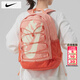 耐克（NIKE）書(shū)包男2026春季新款運動(dòng)包大容量電腦包女士旅行雙肩包初高中背包 HJ8200-844/曬圖退5 MISC