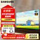 三星（SAMSUNG）65英寸電視 4K超高清 全面屏 AI節能模式 開(kāi)機無(wú)廣告 平板液晶智能電視 可壁掛 65英寸