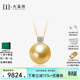 大溪地 王妃款18K金南洋金珍珠吊墜海水珍珠鉆石項鏈送老婆 S級/金珠【13-14mm】+18K金鏈