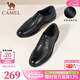 駱駝（CAMEL）皮鞋春夏新款男士商務(wù)牛皮內增高簡(jiǎn)約舒適通勤系帶英倫風(fēng)正裝鞋 A032211370  黑色 42