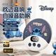 迪士尼（Disney）新款 正品迪士尼s4枕邊睡眠音響骨傳導睡眠音響枕上高音質(zhì)枕下音響居家便攜枕下藍牙小音箱 史迪仔-藍色【低配版】丨正品保障 雙核藍牙6.0芯片丨無(wú)損Hi-Res音質(zhì)丨超長(cháng)續航