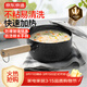 京東京造 小奶鍋煮面湯鍋 麥飯石色不粘鍋雪平鍋蒸煮輔食鍋 帶蓋20cm