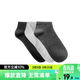 網(wǎng)易嚴選 男式基礎純色船襪 3雙 男女同款-黑/深灰/淺灰-裝