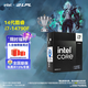 英特爾（Intel）14代酷睿CPU處理器 臺式機處理器 盒裝CPU i7-14790F 盒裝【五年質(zhì)?！? title=