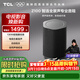 TCL無(wú)線(xiàn)重低音音箱 Z100-SW 130W超強重低音 電視合奏發(fā)聲 自由組合 空間聲場(chǎng)校準 可選配色