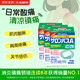 撒隆巴斯鎮痛膏貼日本久光制藥膏藥止痛膏貼原裝進(jìn)口緩解跌打損傷肩痛腰痛肌肉酸痛140片*3盒裝 