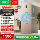 容聲253L三開(kāi)門(mén)小冰箱小戶(hù)型超薄一級能效風(fēng)冷無(wú)霜變頻節能家用以舊換新璀璨金BCD-253WD16NPA國家補貼