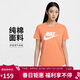 耐克NIKE春夏女短袖T恤 純棉 運動(dòng)休閑 修身顯瘦DX7907-828橙色 L