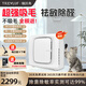 TREVLUF【不吸毛全額退】空氣凈化器寵物吸毛神器貓用吸塵器醫用級除甲醛除過(guò)敏原吸貓毛鼻炎殺菌祛異味 【升級款暢用套裝】PakPro-適用1只以上多貓家庭 【30天免費試用】3年質(zhì)保，365天只換不