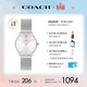 蔻馳（COACH）ELLIOT系列 鋼帶石英女表14504221 禮物/送禮