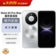 華為（HUAWEI）【春晚同款】Mate 80 Pro Max 16GB+512GB極地銀 麒麟9030 Pro 全金屬玄武架構華為直屏鴻蒙手機
