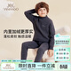 英氏（YEEHOO）保暖內衣兒童加絨加厚男女童校服神器中大童青少年打底睡衣