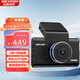 ?？低暎℉IKVISION）C6+行車(chē)記錄儀 3K超清星光夜視 60幀高清攝錄 語(yǔ)音聲控 手機互聯(lián) 128G高速卡套餐