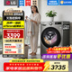 LG 9KG滾筒洗衣機全自動(dòng)洗烘一體機 智能烘干DD直驅變頻 14分鐘快洗 6種智能手洗475mm超薄家用嵌入 【超薄精選】 洗烘一體 銀FCY90M2P