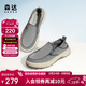 森達布鞋男夏季透氣不悶腳休閑鞋懶人一腳蹬帆布鞋 灰色 42