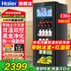 海爾（Haier）冰吧家用客廳辦公室單門(mén)小冰箱水果飲料茶葉紅酒保鮮冷藏柜透明玻璃門(mén)展示超薄嵌入式冰柜立式冰吧 136升新一級能效+黑金凈化+雙溫帶冷凍室可制冰
