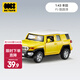 babycare合金小車(chē)bctoys仿真車(chē)模玩具賽車(chē)汽車(chē)跑車(chē)模型生日禮物 豐田FJ酷路澤