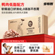 多特思狗糧鮮肉濕糧1.5kg老犬軟糯易吞咽好消化狗狗零食狗腸狗罐頭 【低脂配方】軟糯鴨肉味3斤（1.5kg）