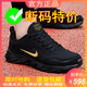 NK男鞋春季斷碼休閑運動(dòng)鞋輕便百搭皮面跑步鞋加絨透氣防臭旅游鞋子 GZ2889黑金【皮面款】 41
