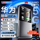咖檸綺【單月9.9元】2026新款隨身WiFi6充電寶二合一移動(dòng)無(wú)線(xiàn)網(wǎng)絡(luò )無(wú)預存三網(wǎng)全國通用流量上網(wǎng)卡寬帶路由 5G充電寶款1萬(wàn)毫安【至尊版】-穿墻覆蓋更廣