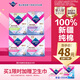 薇爾親肌純棉衛生巾日夜組合4包34片防漏姨媽巾套裝 京東自營(yíng)官方旗艦