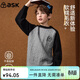 ASK JUNIOR兒童男童毛衣2024秋冬保暖撞色男大童毛衣針織衫 灰色 170