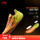 李寧利刃6V2 丨籃球鞋男子專(zhuān)業(yè)比賽鞋(最小碼36-40青少年&女生適穿) 橘皮橙/清竹綠-4 瘋狂動(dòng)物城-NICK 43