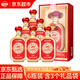 瀏陽(yáng)河文化生肖紀念酒 42度 醬香型白酒 500ml*6瓶 整箱裝 過(guò)節送禮