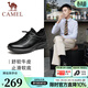 駱駝（CAMEL）皮鞋男2026春夏新款商務(wù)運動(dòng)休閑皮鞋高檔牛皮舒適男士男鞋會(huì )員 G14A220715 黑色【單里】四季款 42