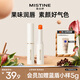 Mistine蜜絲婷小草莓3.0變色潤唇膏滋潤保濕潤色大橘為重 1.8g生日禮物