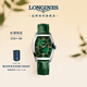 浪琴（LONGINES）瑞士手表 典藏系列 女士皮帶機械表 L21424062