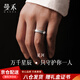 曼禾（MANHE）S925銀戒指情侶對戒一對求婚鉆戒開(kāi)口女款男士女生尾戒情人節禮物