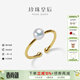 珍珠皇后【精致秀氣】S925銀5-6mm淡水珍珠戒指簡(jiǎn)約戒送老婆媽媽生日禮物