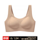 意芬無(wú)痕內衣女小胸聚攏上托防下垂收副乳女士背心式無(wú)鋼圈隱形文胸 肌底膚 【10A抗菌-山茶油潤膚】 M （建議90-110斤穿著(zhù)）
