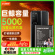 菲耐德 適用于榮耀X10電池麥芒9/華為榮耀Play4手機電池大容量更換 頂配續航版5000mAh換新升級高容量