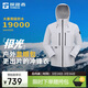 探路者沖鋒衣三合一戶(hù)外專(zhuān)業(yè)防水防風(fēng)登山服徒步外套夾克 山影灰男 M