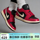 Jordan女子休閑鞋 喬丹AJ1 JORDAN 1 運動(dòng)鞋DC0774-605紅黑43