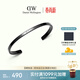 丹尼爾惠靈頓（DanielWellington）dw手鐲男經(jīng)典開(kāi)口手鐲曜目黑大號送女友生日禮物DW382