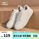 鴻星爾克男鞋板鞋男春夏休閑透氣百搭小白鞋運動(dòng)鞋丨天和