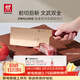 雙立人（ZWILLING）Now Pro鈦金砍切一體兩用刀具菜刀家用砍骨刀切菜刀切片刀砍切刀