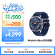 三星 Samsung【國家補貼】Watch Ultra(2025款)eSIM智能手表/運動(dòng)手表 47mm 鈦嶼藍