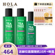 赫拉（HOLA）茶樹(shù)控油凈膚調理套裝控油清爽不油膩補水 水+水+乳