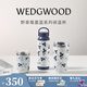 Wedgwood不銹鋼保溫杯高顏值咖啡杯便攜水杯陶瓷涂層茶杯保冷保熱隨行杯 野草莓墨藍保溫瓶500ml