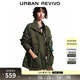 UR冬季新款女裝工裝風(fēng)多口袋徽章超寬松棉服UYV150068 灰綠 S