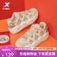 特步（XTEP）【門(mén)店同款】菠蘿鞋休閑鞋女2025春季新款輕便百搭 白沙灰/棕灰色/淺木色 37