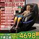 奧克斯（AUX）按摩椅旗艦之王24頭+24頭雙機芯2026十大品牌家用太空艙全身多功能電動(dòng)小戶(hù)型沙發(fā)中醫養生推拿 搶新版棕+四維齒輪機芯+腿膝滾輪揉搓+頂腰泰式拉伸 30天免費試用+農村也送貨